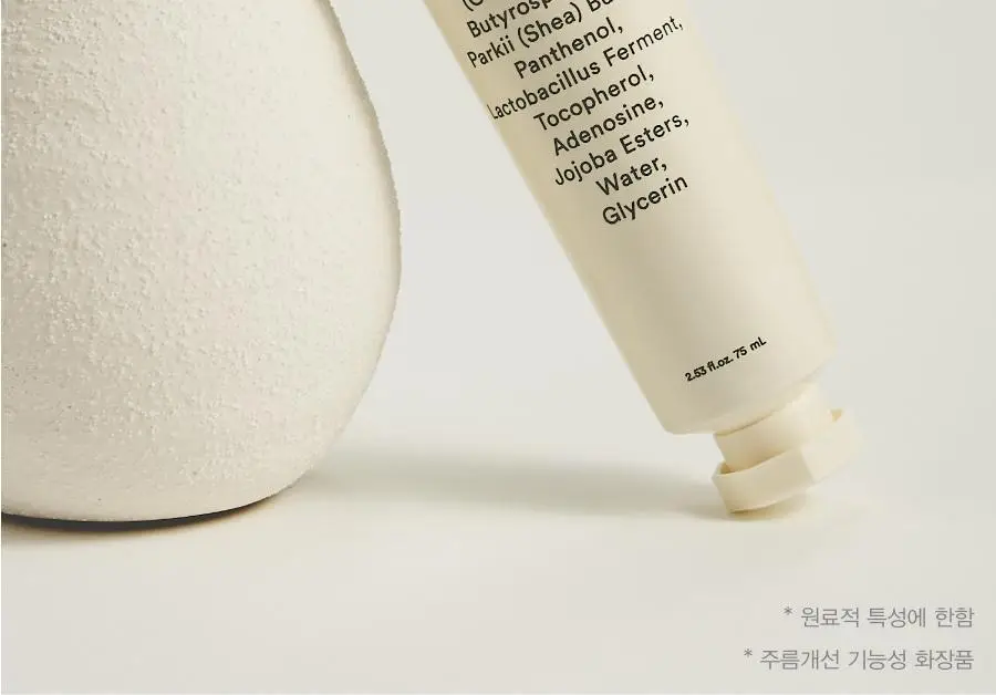 [채서안PICK/보습탄력] 아비브 부활초 크림 뉴트리션 튜브 75ml 기획 (+30ml 추가 증정) 상세페이지 7